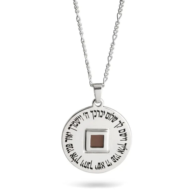 Sterling silver Nano Bible necklace with the Hebrew Priestly Blessing engraved around a square Tanakh chip, on a white background