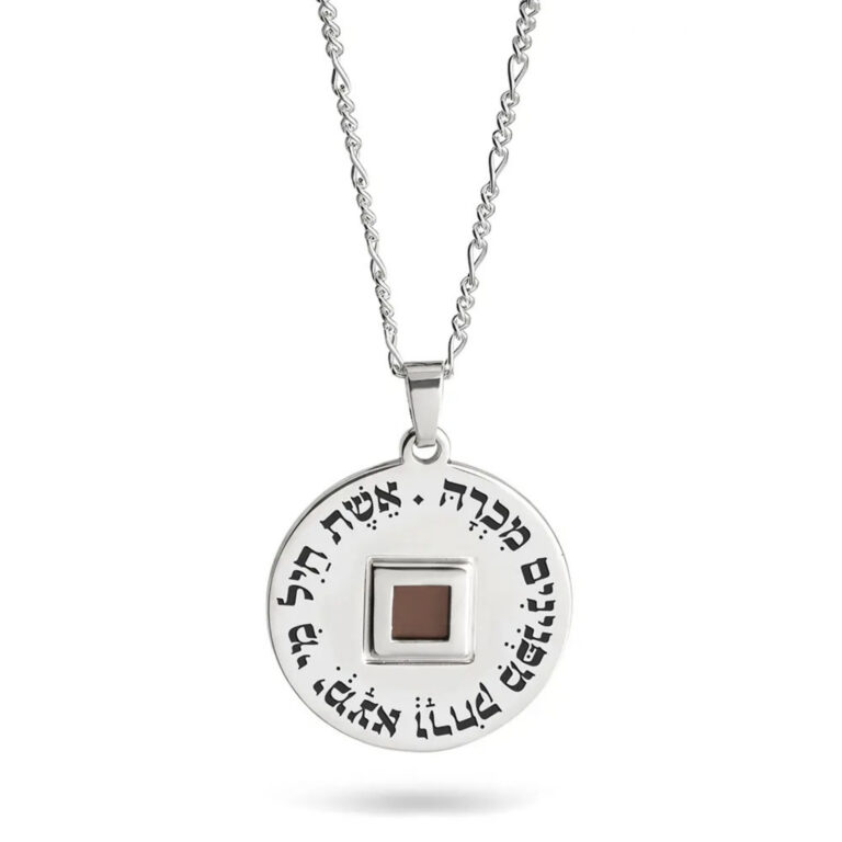 Nano Bible Eshet Chayil Necklace in 925 sterling silver, round pendant engraved with the Hebrew Eshet Chayil (Woman of Valor) verse around a square nano Bible chip, on white background