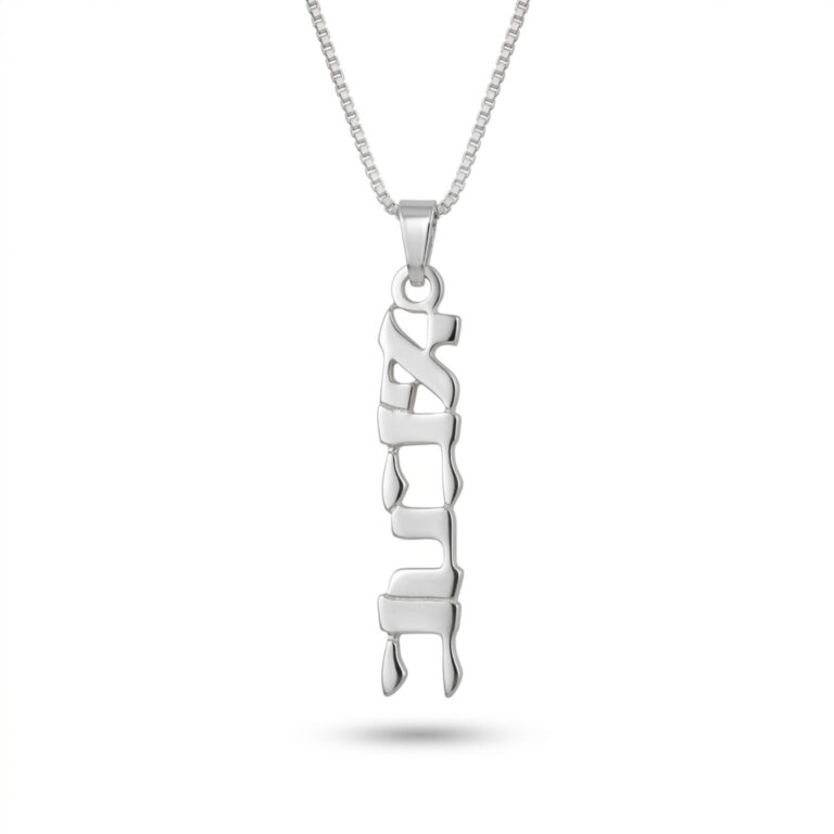 Custom Hebrew Name Necklace in sterling silver 925, vertical Hebrew name pendant reading Ahava (אהבה), Hebrew for love on a white background