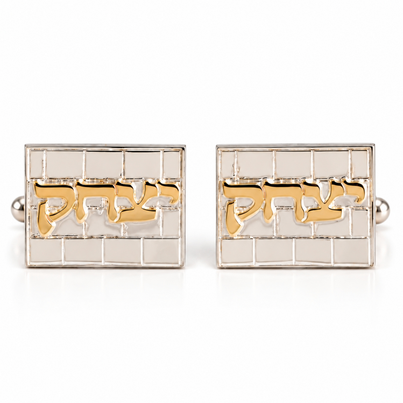 Personalized Hebrew Name Cufflinks, Sterling Silver Kotel Design, Silver or Gold Name Personalized Hebrew Name Cufflinks, Sterling Silver Kotel Design, Silver or Gold Name