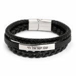 Engraved Black Leather Bracelet for Men, Braided Multi Strand, Steel Bar, Hebrew or English