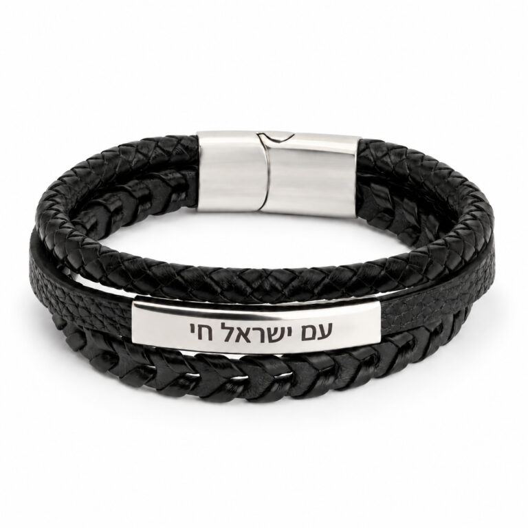 Engraved black leather bracelet for men with Am Yisrael Chai in Hebrew on a stainless steel bar, white background