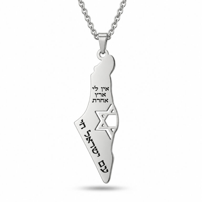 Sterling silver Israel map necklace with a Magen David cutout and Am Yisrael Chai engraved in Hebrew, on a white background