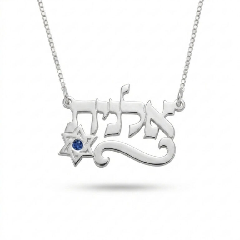 Sterling silver Hebrew name necklace with Star of David and a blue birthstone zircon on a white background, front view