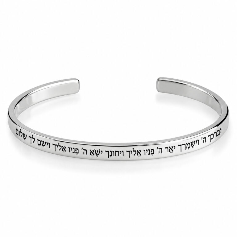 Sterling silver engraved cuff bracelet with a Hebrew blessing engraved on the outside, on a white background
