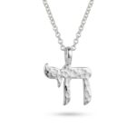 Hammered Hebrew Chai Necklace — Sterling Silver Judaica Jewelry