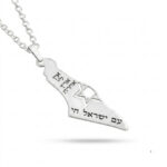 Israel Map Necklace with Magen David & Am Yisrael Chai