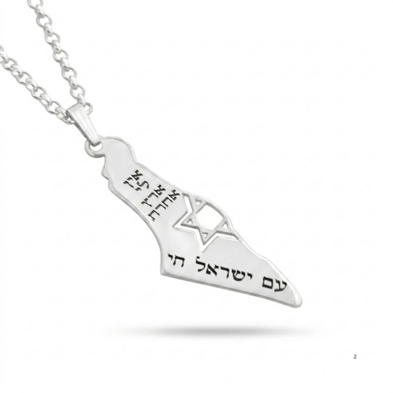 Israel Map Necklace with Magen David & Am Yisrael Chai