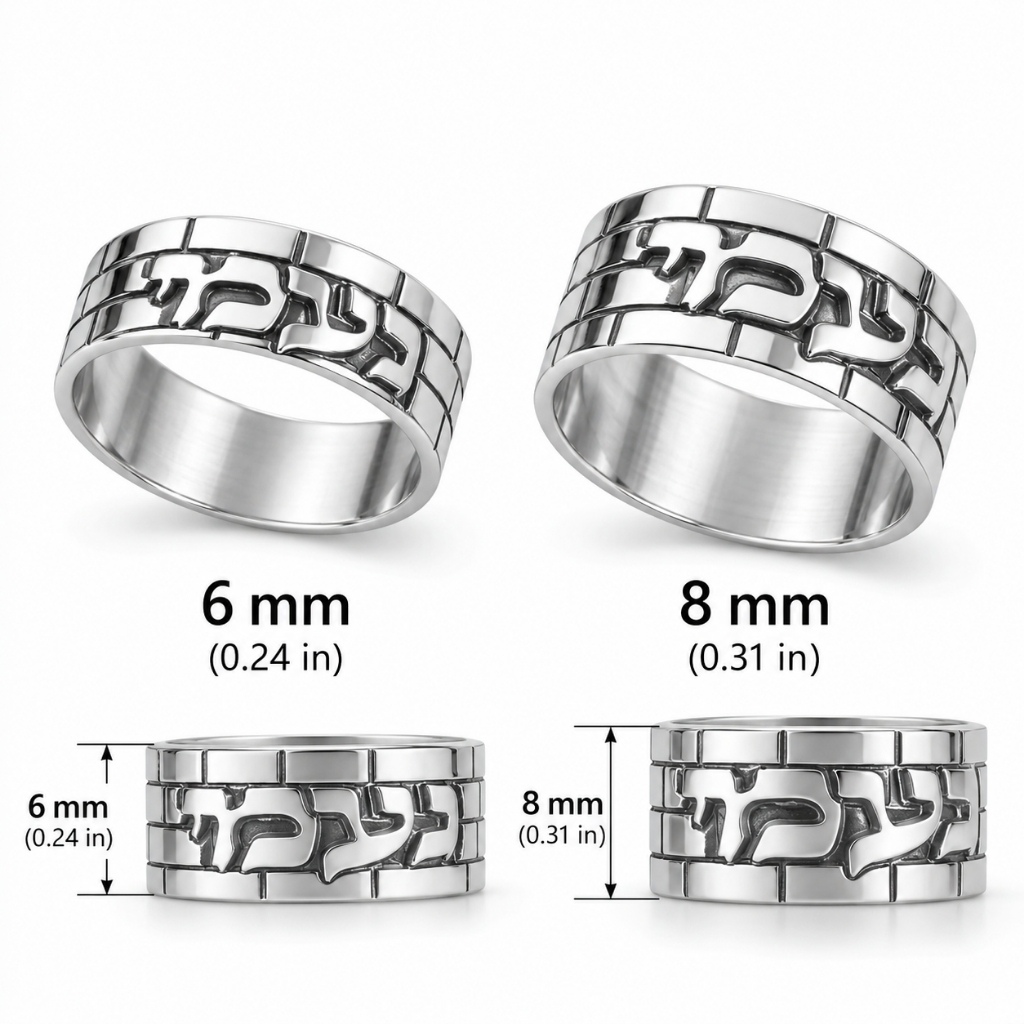 Personalized Hebrew Name Ring, Sterling Silver Jerusalem Wall Band Personalized Hebrew Name Ring, Sterling Silver Jerusalem Wall Band