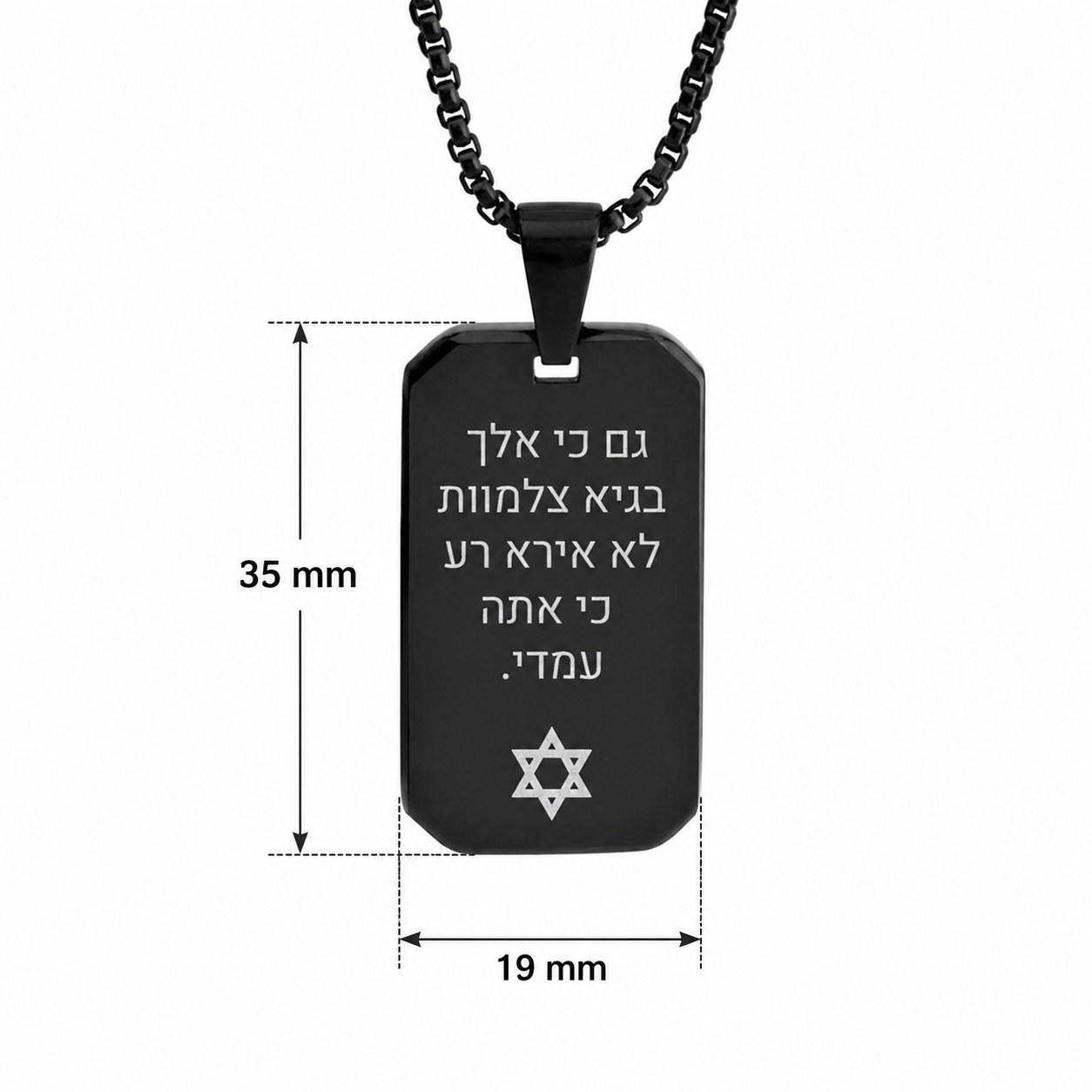 Black Dog Tag Necklace for Men, Stainless Steel, Hebrew Psalm 23, Two-Side Engraving Black Dog Tag Necklace for Men, Stainless Steel, Hebrew Psalm 23, Two-Side Engraving