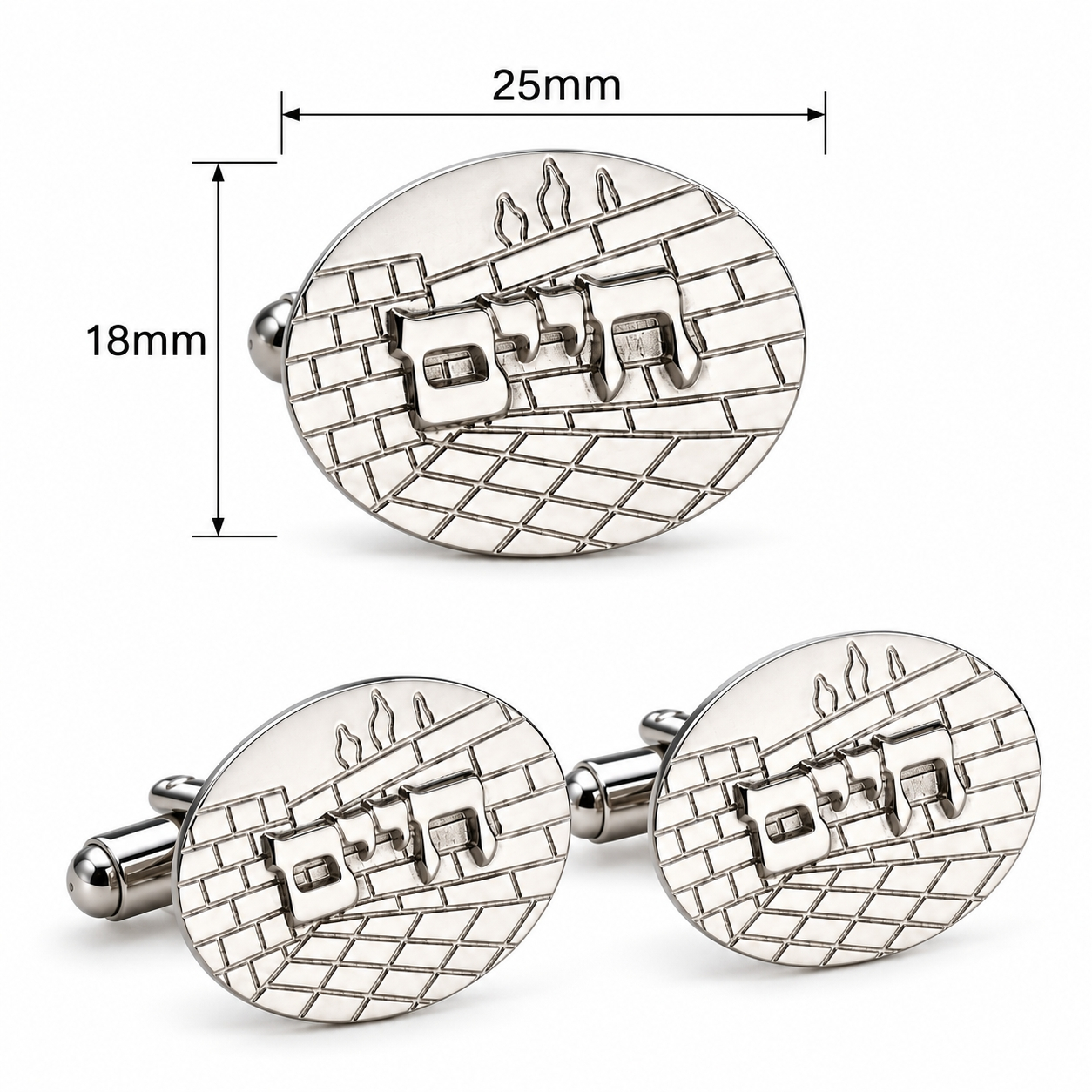 Personalized Sterling Silver Cufflinks, Western Wall Jerusalem Design, Hebrew or English Name Personalized Sterling Silver Cufflinks, Western Wall Jerusalem Design, Hebrew or English Name