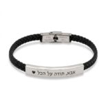 Mens Braided Leather Bracelet — Custom Engraved Stainless Steel Cuff