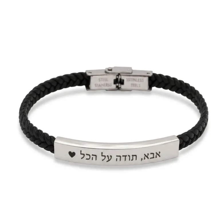 Mens Braided Leather Bracelet — Custom Engraved Stainless Steel Cuff