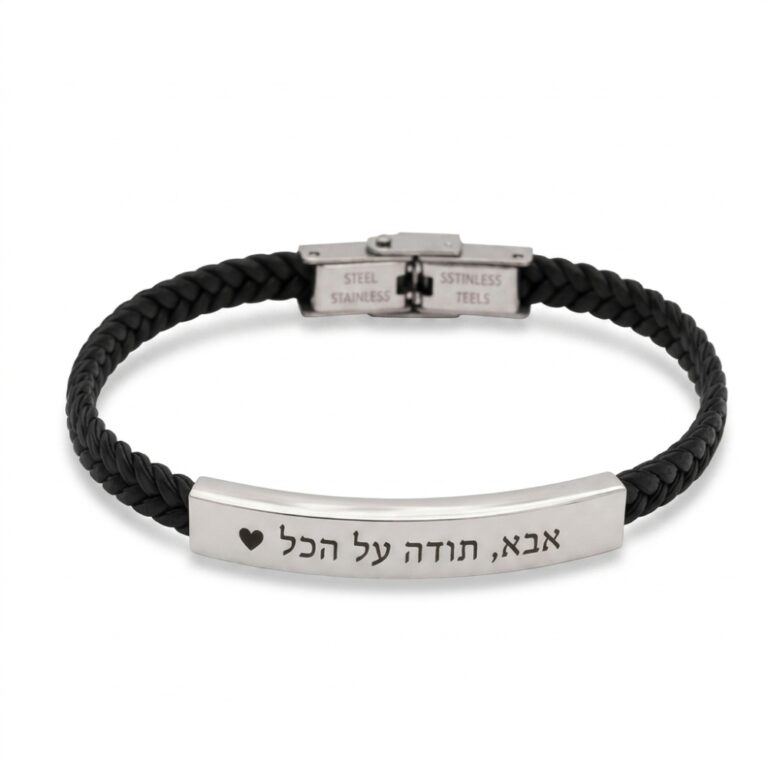 Mens Braided Leather Bracelet — Custom Engraved Stainless Steel Cuff