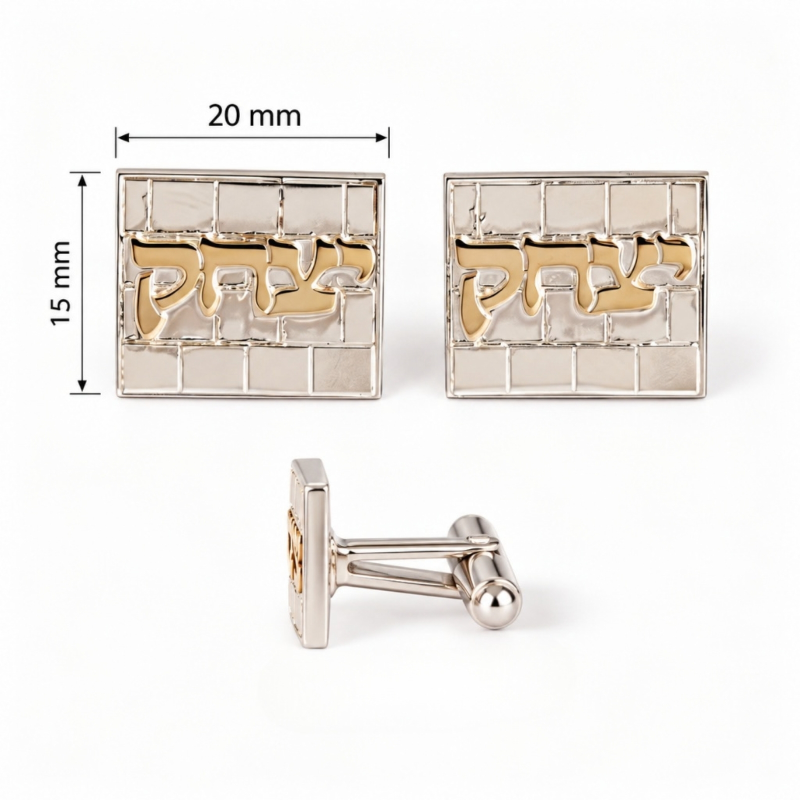 Personalized Hebrew Name Cufflinks, Sterling Silver Kotel Design, Silver or Gold Name Personalized Hebrew Name Cufflinks, Sterling Silver Kotel Design, Silver or Gold Name