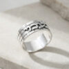 Sterling silver personalized ring with the Hebrew name Naomi in raised letters and a Jerusalem Wall brick band