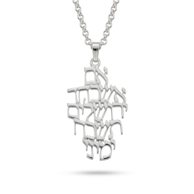 Jerusalem Necklace — Hebrew Pendant Israeli Judaica