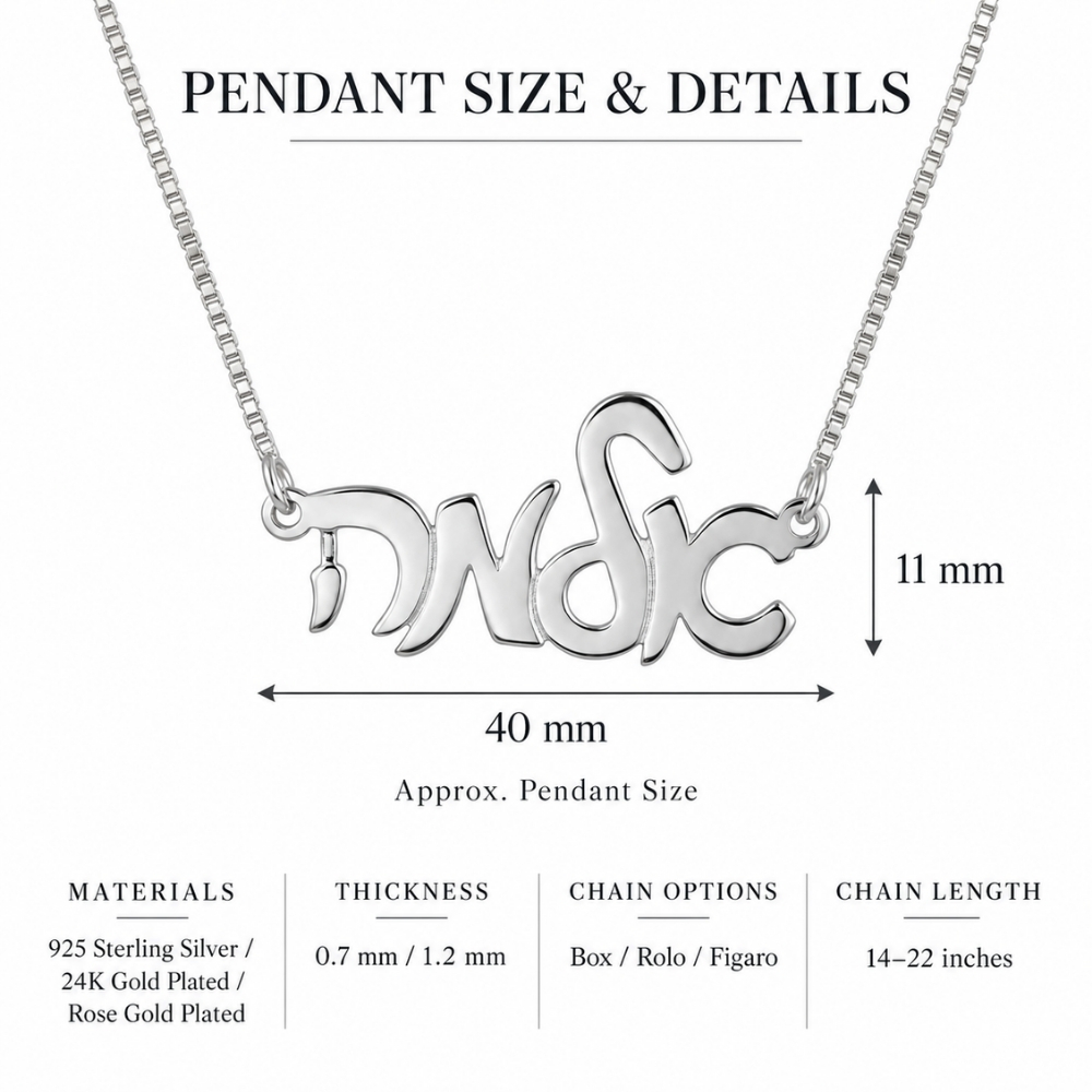 Custom Hebrew Name Necklace, Bat Mitzvah Gift from Israel Custom Hebrew Name Necklace, Bat Mitzvah Gift from Israel