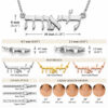 Size and options chart for the tiny Hebrew name necklace showing the 8mm letter height and metal colors