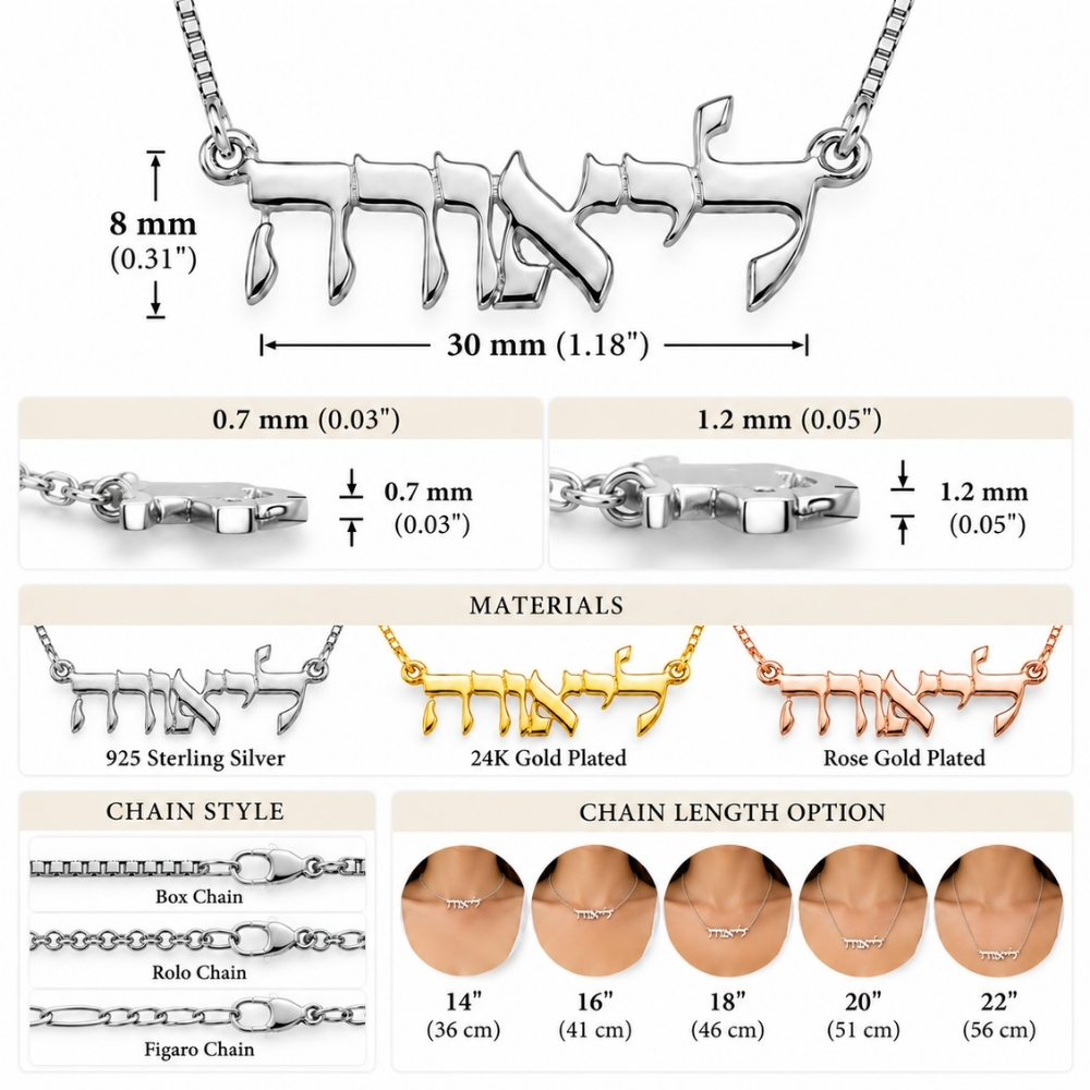 Tiny Hebrew Name Necklace - 925 Sterling Silver, Gold or Rose Gold Plated Tiny Hebrew Name Necklace - 925 Sterling Silver, Gold or Rose Gold Plated