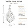 Hebrew flame pendant size guide: 26 x 16 mm (1.02 x 0.63 in), thickness 0.7 mm or 1.2 mm, sterling silver, 24K gold plated or rose gold plated