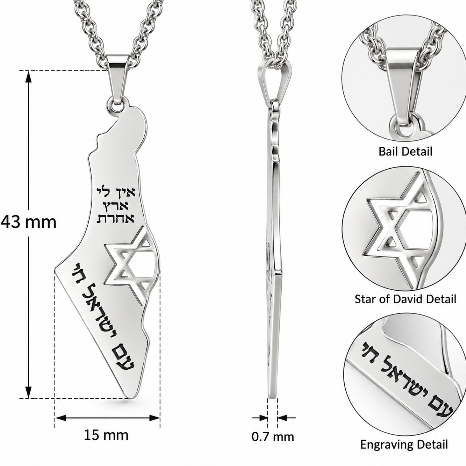 Israel Map Necklace with Star of David, Am Yisrael Chai Sterling Silver Pendant, 43mm Israel Map Necklace with Star of David, Am Yisrael Chai Sterling Silver Pendant, 43mm