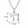 Sterling silver Chai pendant with measurement arrows: 13 mm (0.51 in) wide and 11 mm (0.43 in) high, small Hebrew Chai necklace size guide