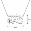 Dimensions of the Hebrew name necklace with Star of David: about 40 mm wide and 16 mm high (1.57 x 0.63 in)