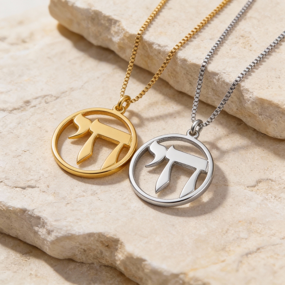 14K Gold Chai Pendant Necklace — Solid Gold Hebrew Symbol of Life Judaica 14K Gold Chai Pendant Necklace — Solid Gold Hebrew Symbol of Life Judaica