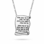 Megillah Pendant Necklace — Prayer Hebrew Scroll, Sterling Silver or 24K Gold Plated