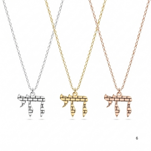 Dainty Hebrew Chai Necklace, Minimalist Judaica Pendant Dainty Hebrew Chai Necklace, Minimalist Judaica Pendant