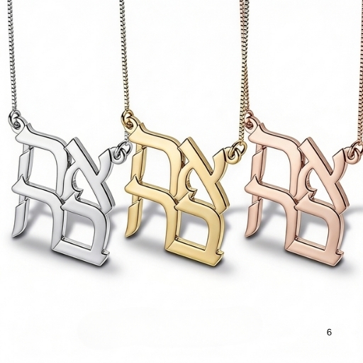 Stacked Ahava Necklace, Hebrew Love Pendant in Sterling Silver, Gold or Rose Plated Stacked Ahava Necklace, Hebrew Love Pendant in Sterling Silver, Gold or Rose Plated