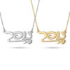 14K white gold and yellow gold Hebrew name pendants with heart on a white background