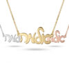 Sterling silver, 24K gold plated and rose gold plated custom Hebrew script name necklace necklaces side by side