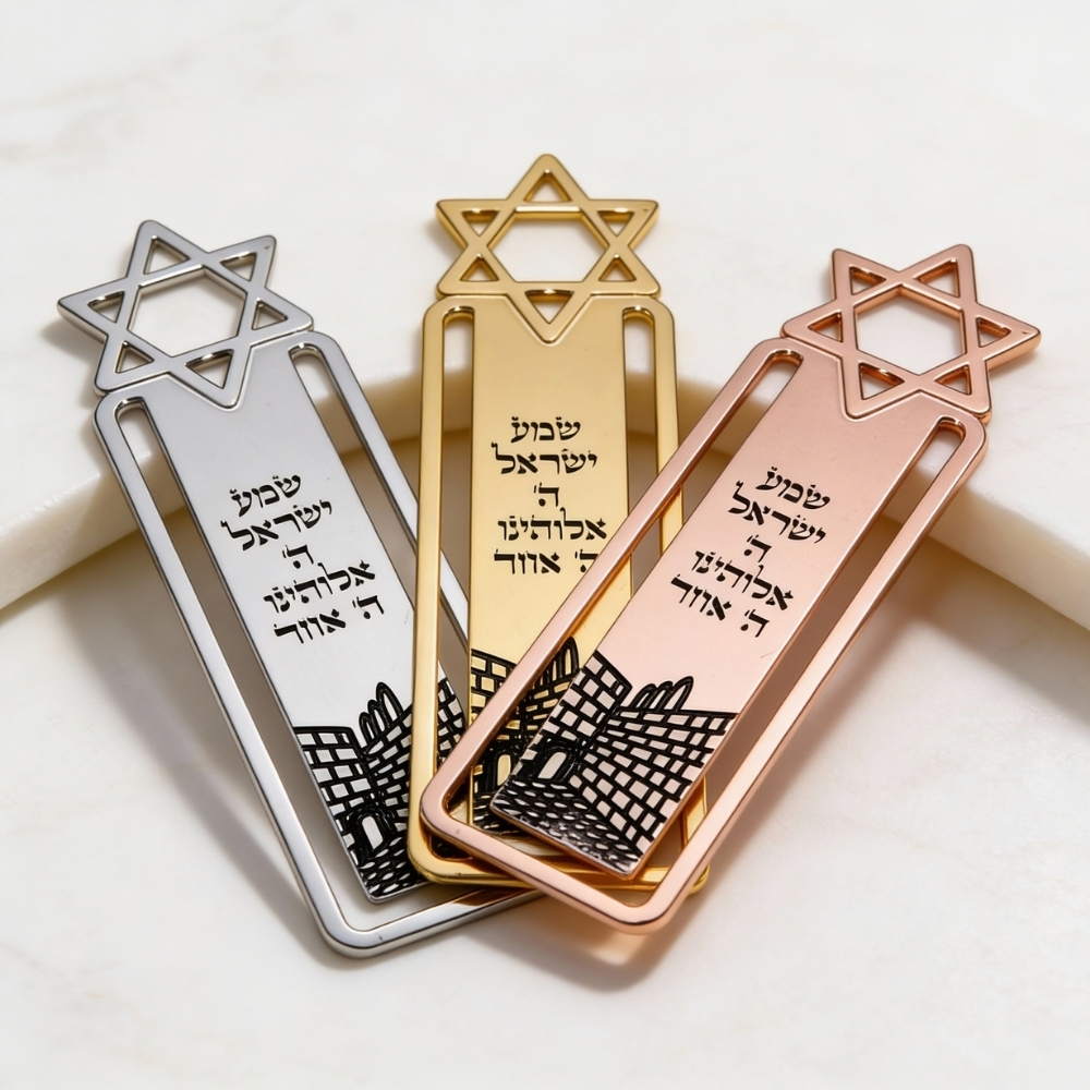 Sterling Silver Star of David Bookmark, Kotel Design, Jewish Gift Sterling Silver Star of David Bookmark, Kotel Design, Jewish Gift