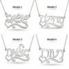 Four Custom Hebrew Name Necklace models, Model 1 to Model 4, showing different Hebrew name pendant designs with heart details