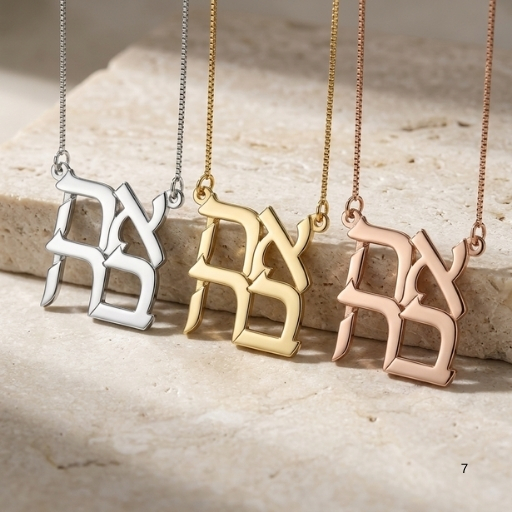 Stacked Ahava Necklace, Hebrew Love Pendant in Sterling Silver, Gold or Rose Plated Stacked Ahava Necklace, Hebrew Love Pendant in Sterling Silver, Gold or Rose Plated
