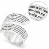 Sterling silver Eshet Chayil ring with a magnified detail of the Hebrew Woman of Valor verse
