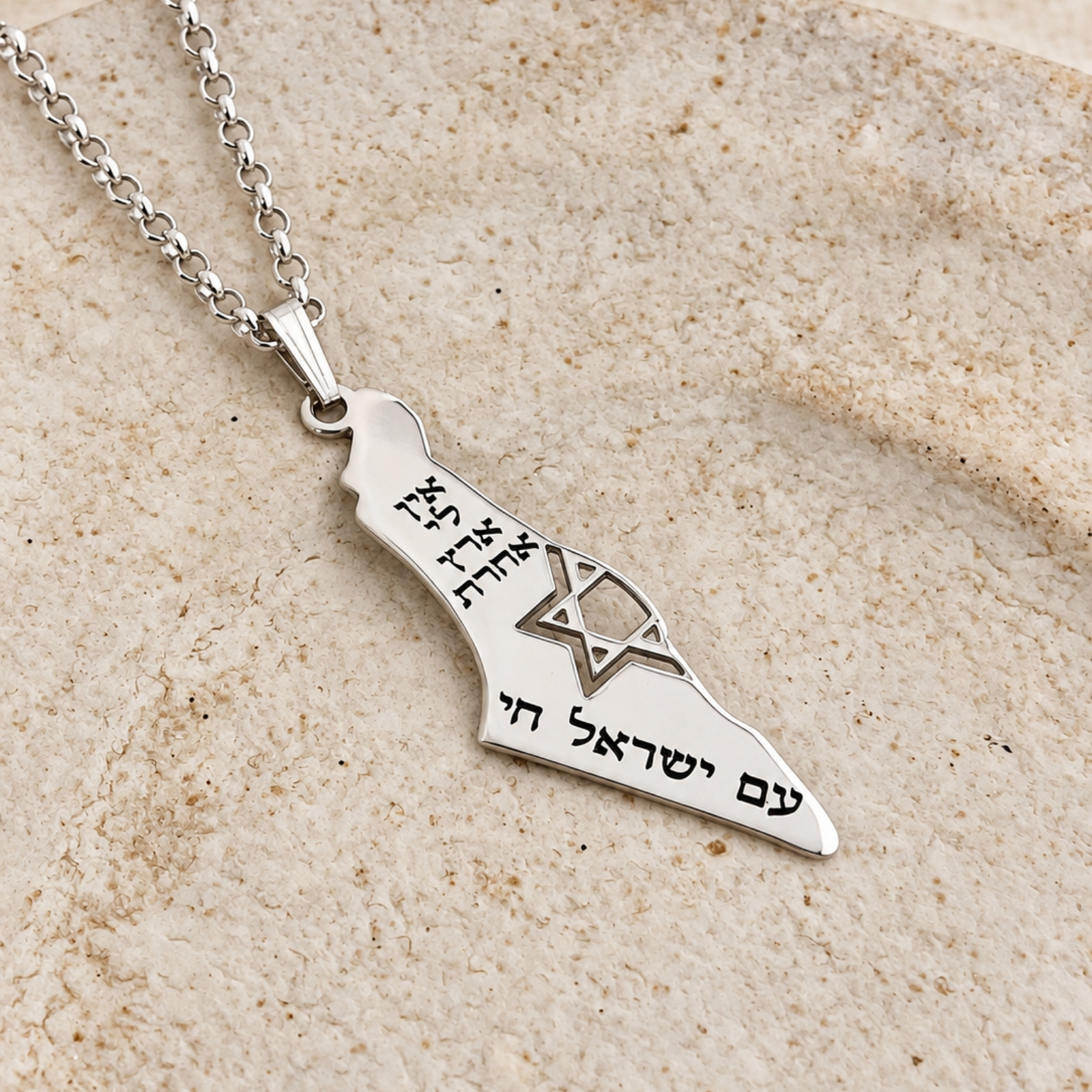 Israel Map Necklace with Star of David, Am Yisrael Chai Sterling Silver Pendant, 43mm Israel Map Necklace with Star of David, Am Yisrael Chai Sterling Silver Pendant, 43mm