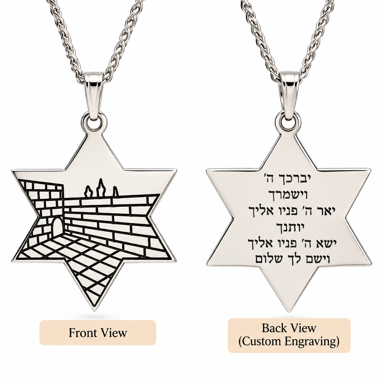 Star of David Western Wall Necklace, Kotel Pendant with Custom Back Engraving Star of David Western Wall Necklace, Kotel Pendant with Custom Back Engraving