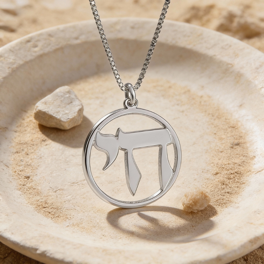 14K Gold Chai Pendant Necklace — Solid Gold Hebrew Symbol of Life Judaica 14K Gold Chai Pendant Necklace — Solid Gold Hebrew Symbol of Life Judaica