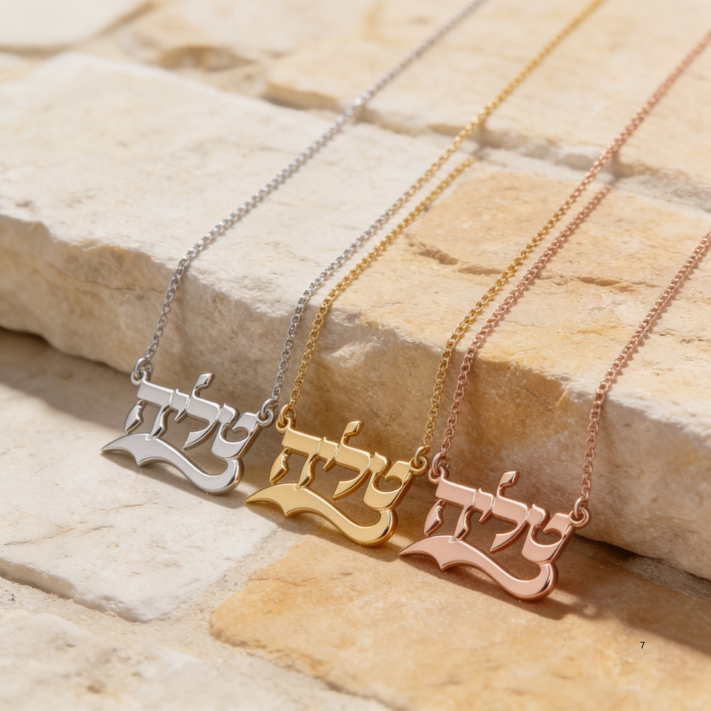 Custom Hebrew Name Necklace — Mother's Day Israeli Jewelry Custom Hebrew Name Necklace — Mother's Day Israeli Jewelry