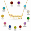 24K gold plated Hebrew name necklace with birthstone flower with all 12 birthstone color options