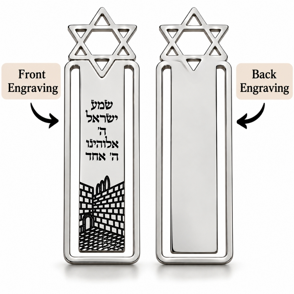 Sterling Silver Star of David Bookmark, Kotel Design, Jewish Gift Sterling Silver Star of David Bookmark, Kotel Design, Jewish Gift