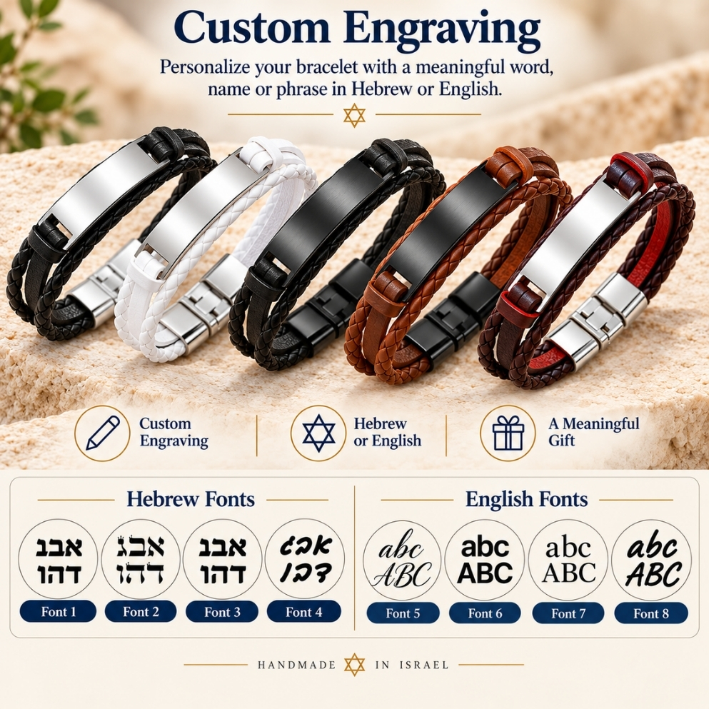 Men's Engraved Leather Bracelet, Braided Black, Brown or White, Hebrew or English Steel Nameplate Men's Engraved Leather Bracelet, Braided Black, Brown or White, Hebrew or English Steel Nameplate
