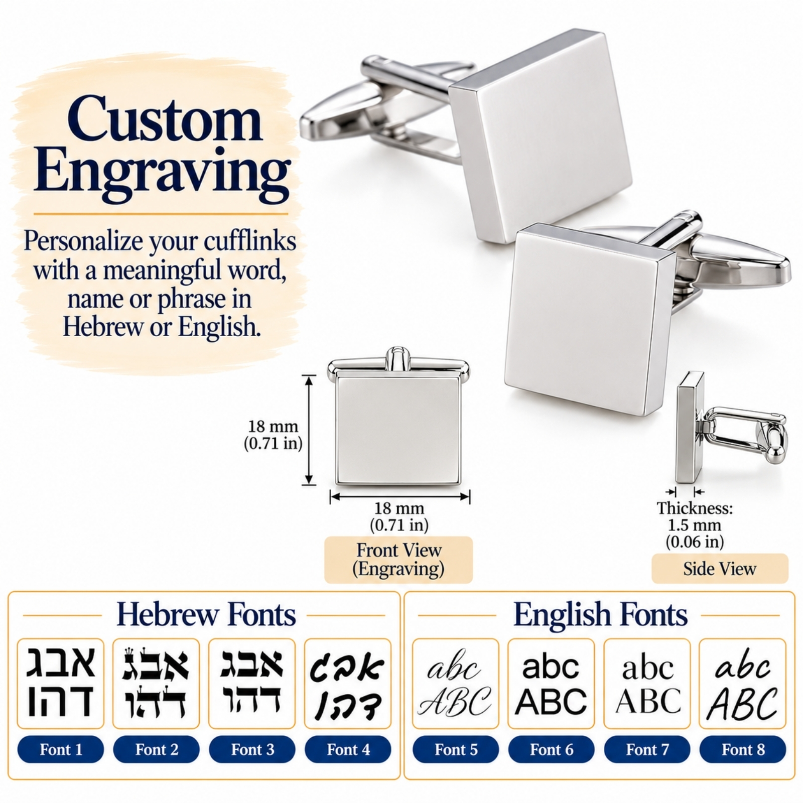 Engraved Cufflinks Sterling Silver, Custom Hebrew or English Text, Square 15mm, Jerusalem Emblem Engraved Cufflinks Sterling Silver, Custom Hebrew or English Text, Square 15mm, Jerusalem Emblem
