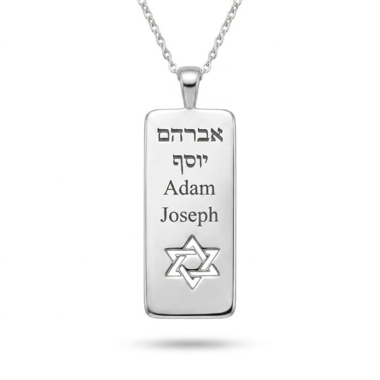 Engraved Sterling Silver Star of David Necklace — Hebrew & English Custom