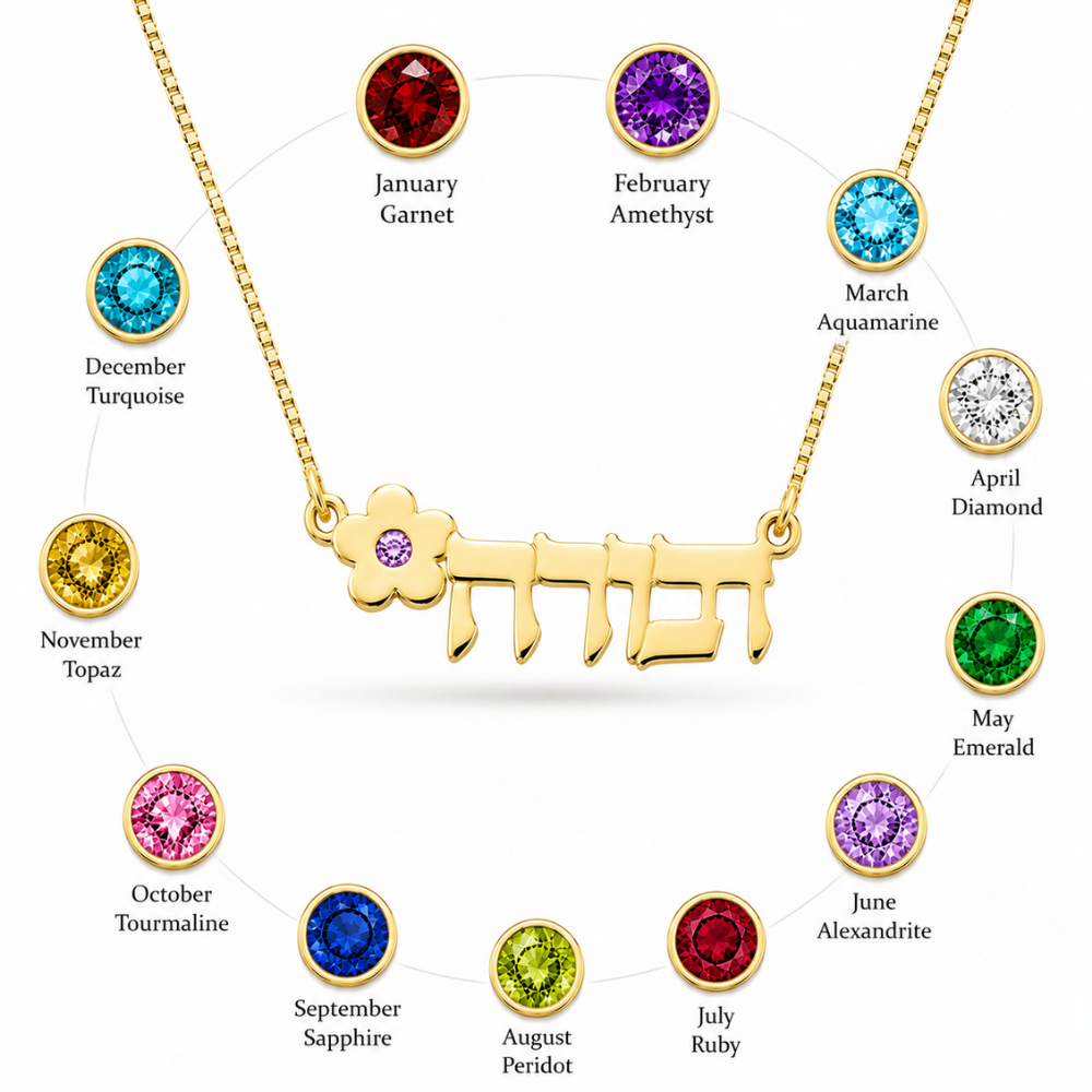 Personalized Hebrew Name Flower Necklace, Birthstone Zircon Pendant Personalized Hebrew Name Flower Necklace, Birthstone Zircon Pendant