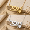 Collage of a Hebrew name necklace with heart in 14K yellow gold and 14K white gold