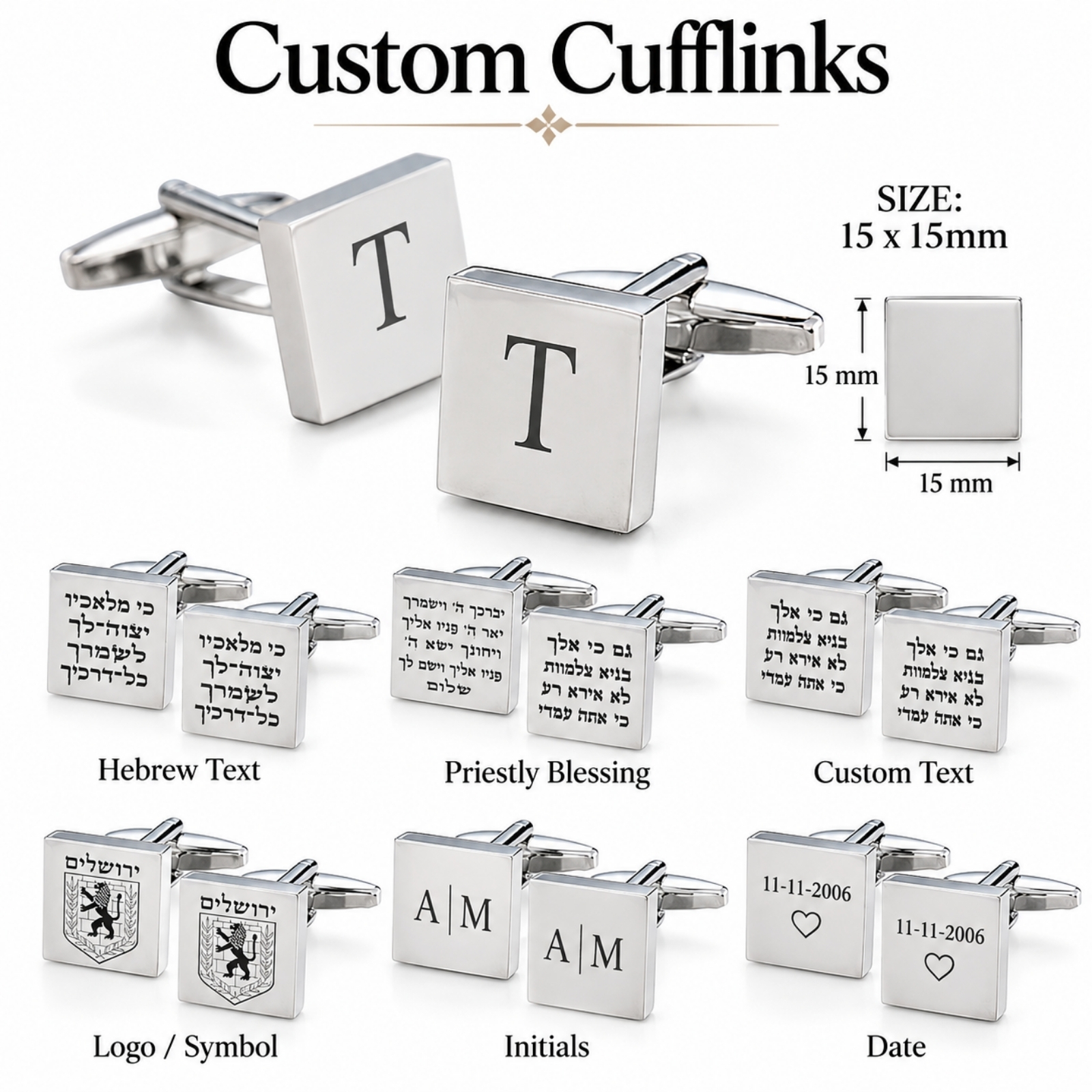 Engraved Cufflinks Sterling Silver, Custom Hebrew or English Text, Square 15mm, Jerusalem Emblem Engraved Cufflinks Sterling Silver, Custom Hebrew or English Text, Square 15mm, Jerusalem Emblem